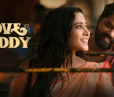 Love Reddy (2024)