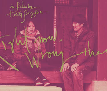 Right Now, Wrong Then (2015)