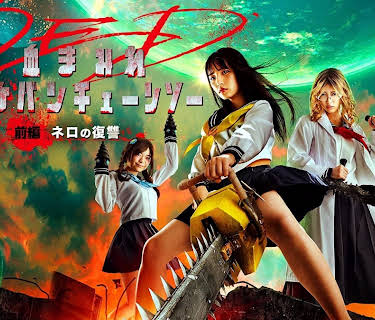 Bloody Chainsaw Girl Returns: Revenge of Nero (2019)