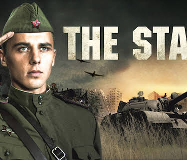 The Star (2002)