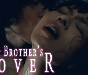 My Brother's Lover (2018)