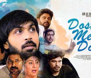 Dosth mera dosth (2021)