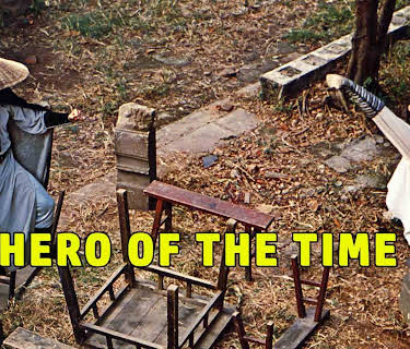 Hero Of The Time (1979)