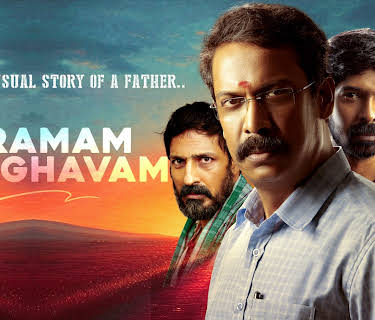Ramam Raghavam (2025)
