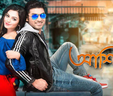 Aashiqui- True Love (2015)