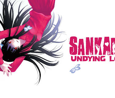 Sankarea