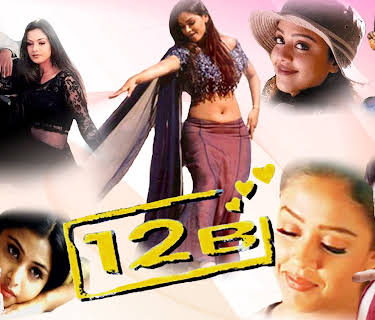 12B (2001)