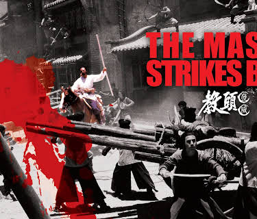 The Master Strikes Back (1985)