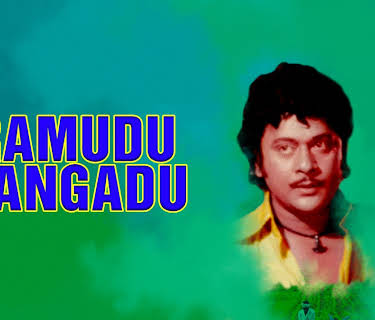 Ramudu Rangadu (1978)