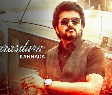 Vaarasdara (2023)