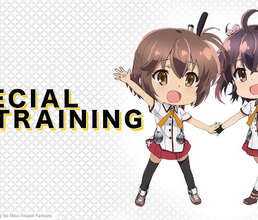 Special Training (2019)