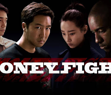 Money Fight (2021)