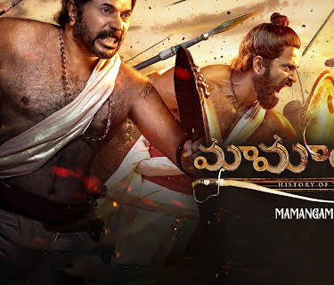 Mamangam (2019)