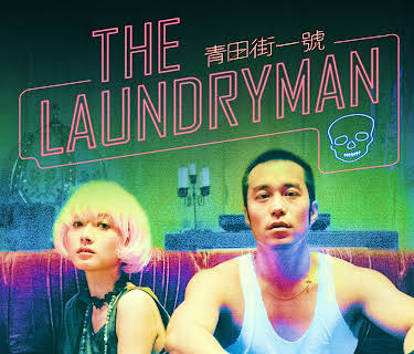 The Laundryman (2015)