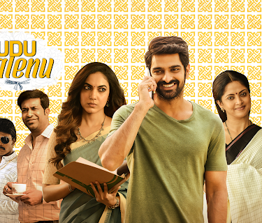 Varudu Kaavalenu (2021)