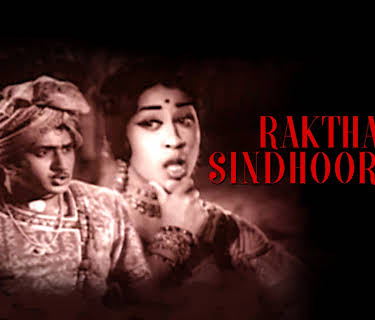 Raktha Sindhooram (1967)