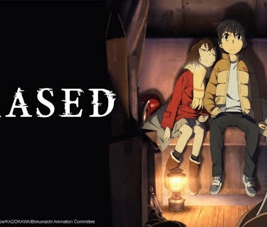 ERASED 1-6 Digest (2016)