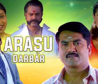 Arasu Darbar (2003)
