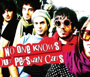 No One Knows About Persian Cats (2010)
