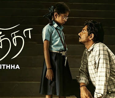 Chithha (2023)