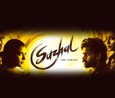 Suzhal - The Vortex