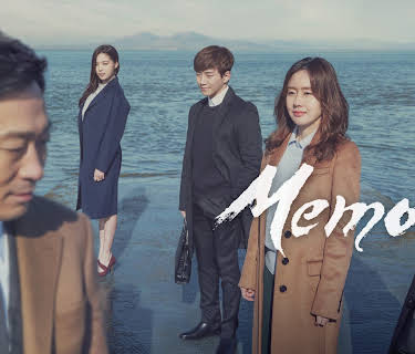 Memory (2024)