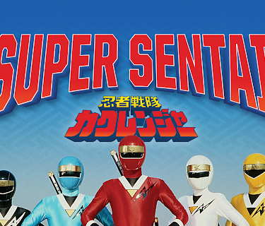 Ninja Sentai Kakuranger: Season One (English Subtitled)
