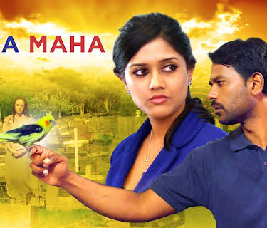 Maha Maha (2015)