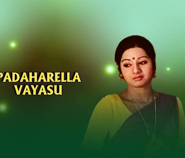 Padaharella Vayasu (1978)