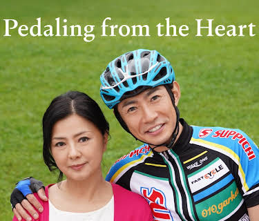 Pedaling From the Heart (2019)
