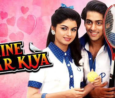 Maine Pyaar Kiya (1989)