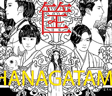 Hanagatami (2017)