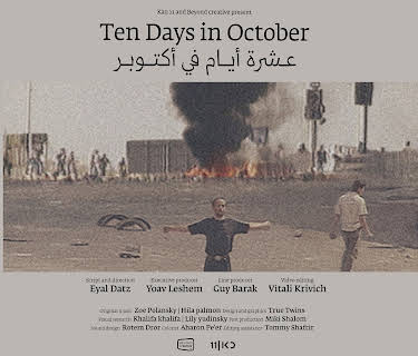 Ten Days in October (2021)