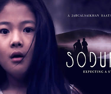 Sodura (2015)