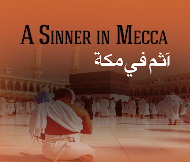 A Sinner In Mecca (2015)