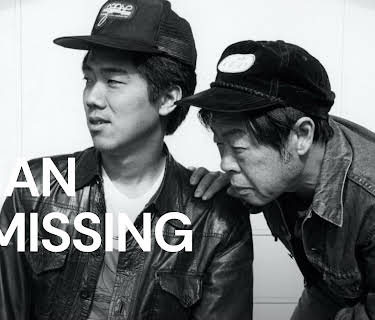 Chan Is Missing (2022)
