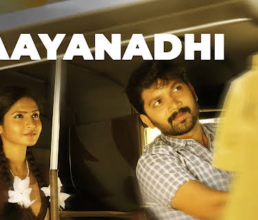 Maayanadhi (2020)