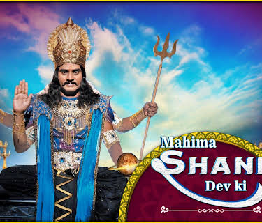 Mahima Shanidev Ki