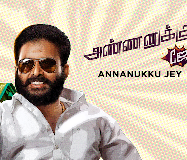 Annanukku Jai (2018)