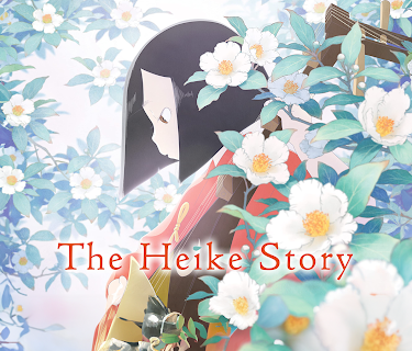 The Heike Story (Original Japanese Version)