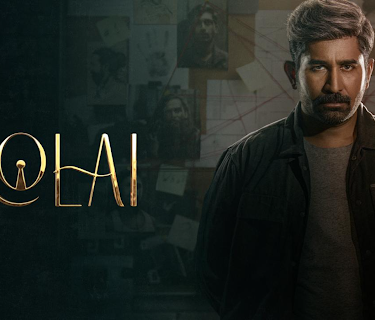 KOLAI (2023)