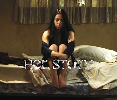 Her Story (2012)