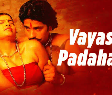 Vayasu Padaharu (1974)