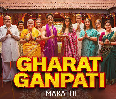 Gharat Ganpati (2024)
