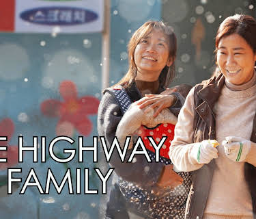 The Highway Family (2022)