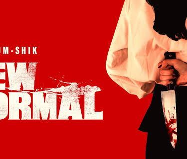 New Normal (2025)