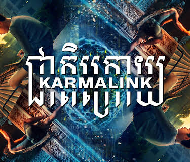 Karmalink (2022)