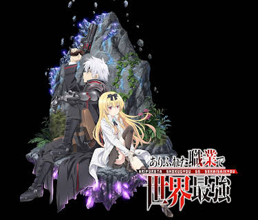 Arifureta: From Commonplace To World's Strongest (Simuldub)