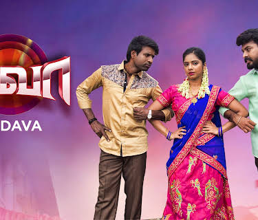 Badava (2025)