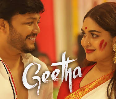 Geetha (2019)